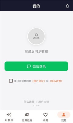 CS2智能助手