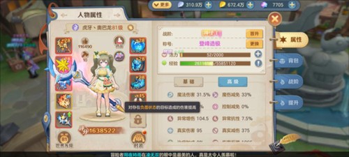 云上城之歌