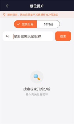 CS2智能助手