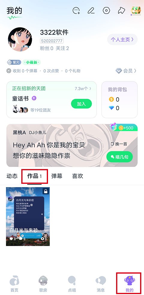 回森旧版本