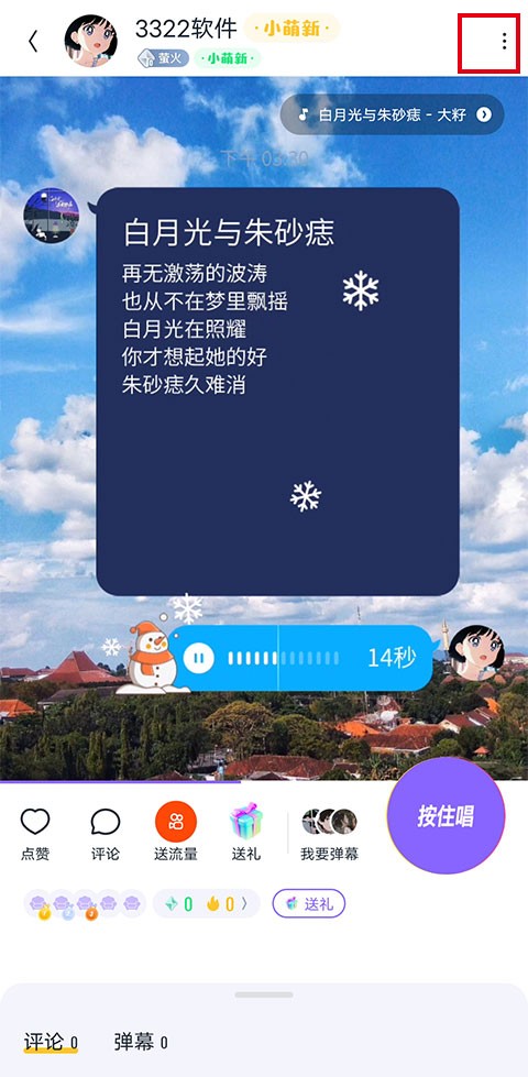 回森旧版本