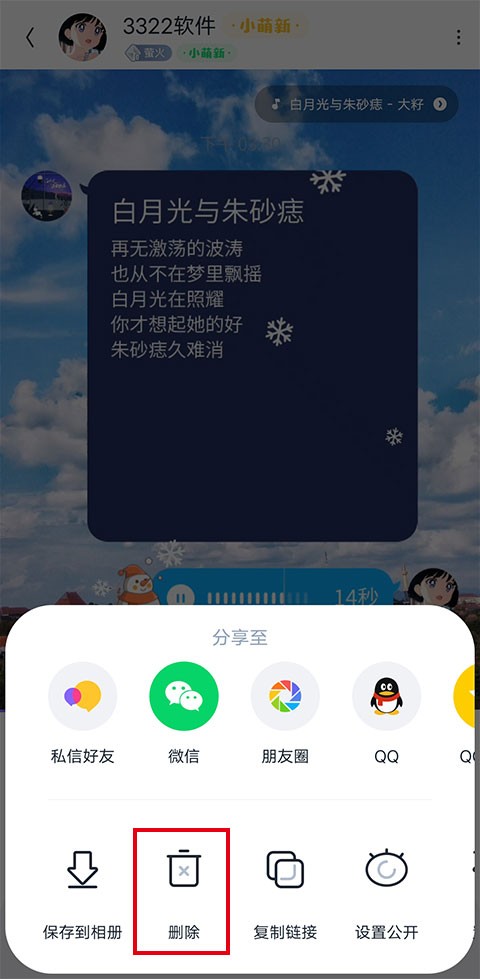 回森旧版本