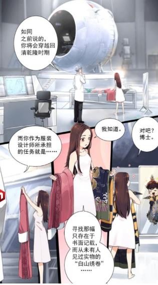 宫廷心计