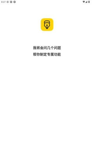 指尖笔记