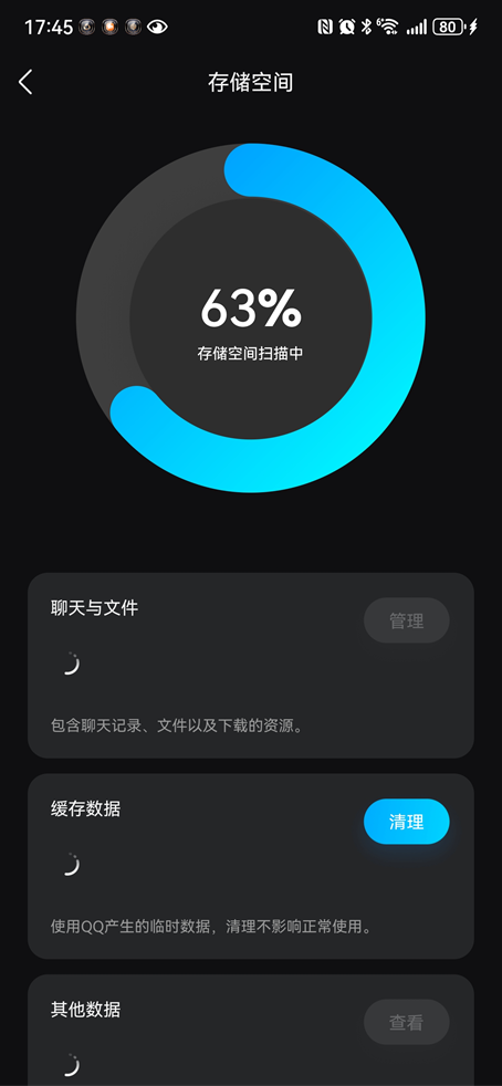 QQ头像更换失败怎么回事 头像更换失败什么原因