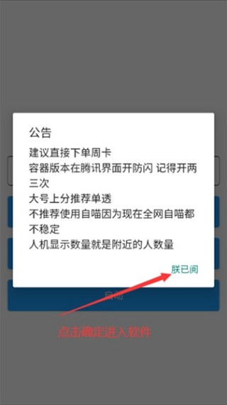 酷二狗美化包