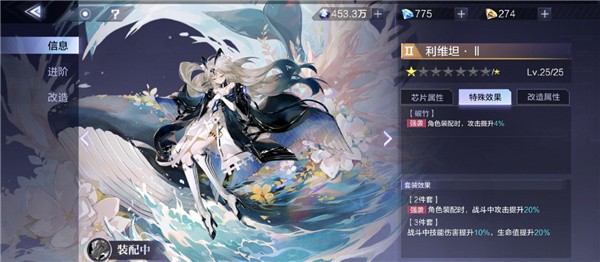 时空猎人3