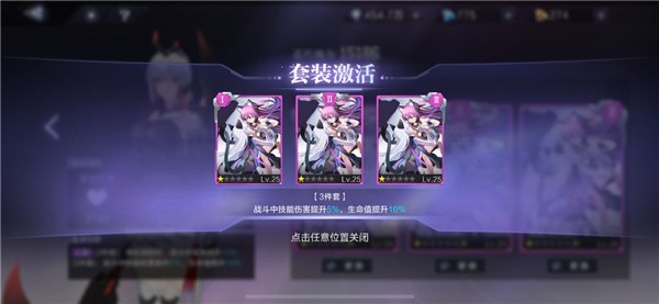 时空猎人3