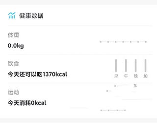 轻牛健康