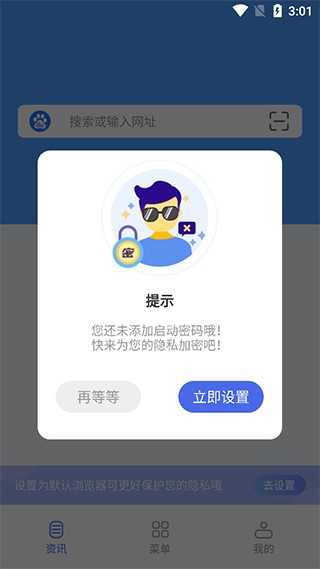 AdblockPlus