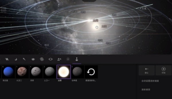 宇宙沙盘2免费版