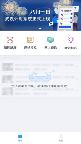 起步网