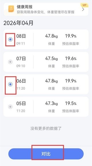 轻牛健康
