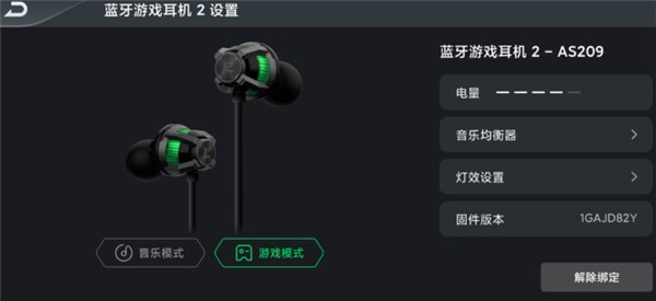 黑鲨装备箱