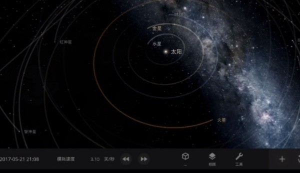 宇宙沙盘2免费版
