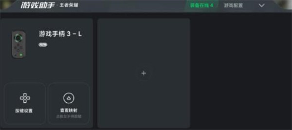 黑鲨装备箱