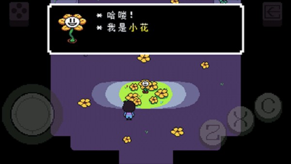 尘埃传说