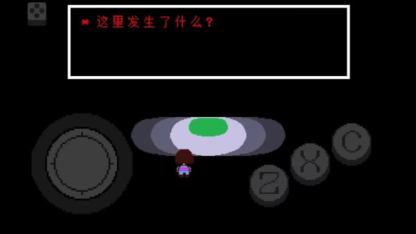 尘埃传说