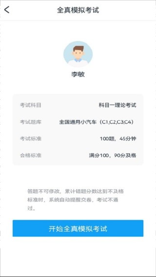 起步网