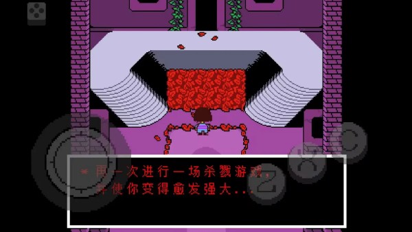 尘埃传说