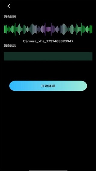 手机扩音器安卓版