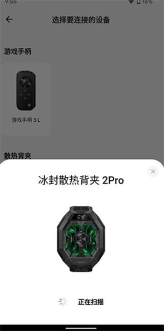 黑鲨装备箱