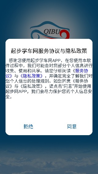 起步网