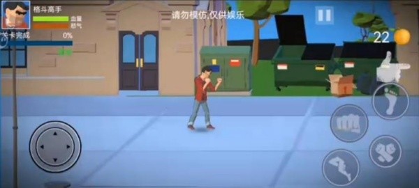 拳王之我的街区
