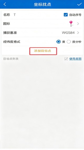 探险者地图