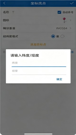 探险者地图