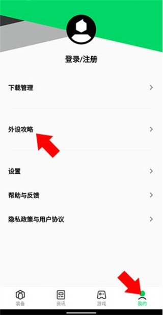 黑鲨装备箱