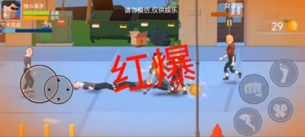 拳王之我的街区