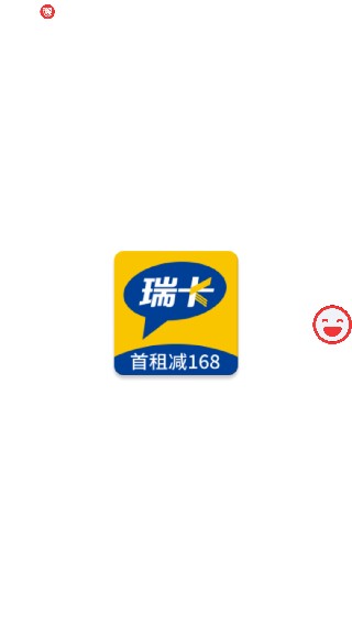 瑞卡租车