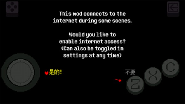 尘埃传说