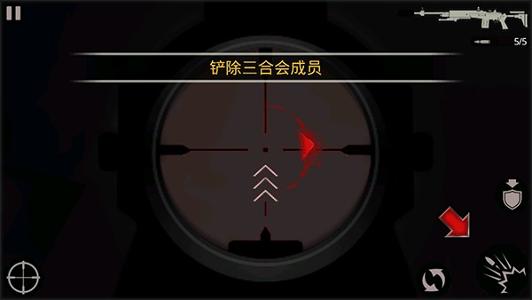 职业杀手2影子阴谋旧版