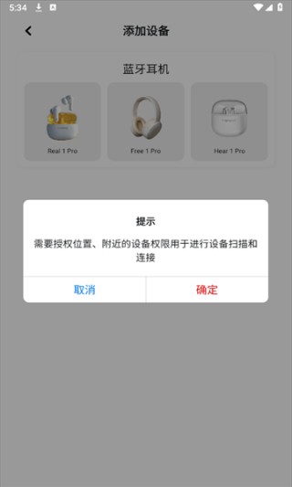 音贝奇