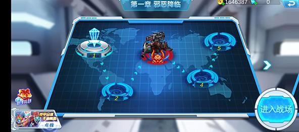 铠甲勇士拿瓦怒火2