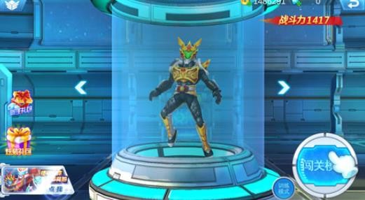 铠甲勇士拿瓦怒火2