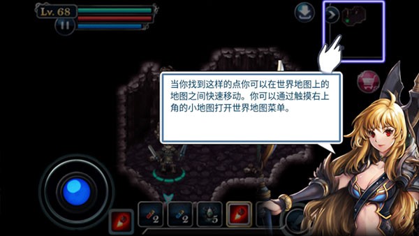 命运之石中文版
