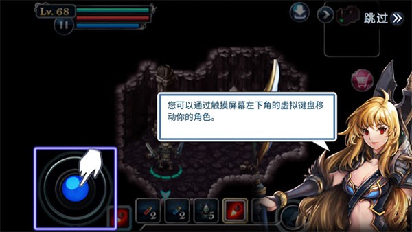 命运之石中文版