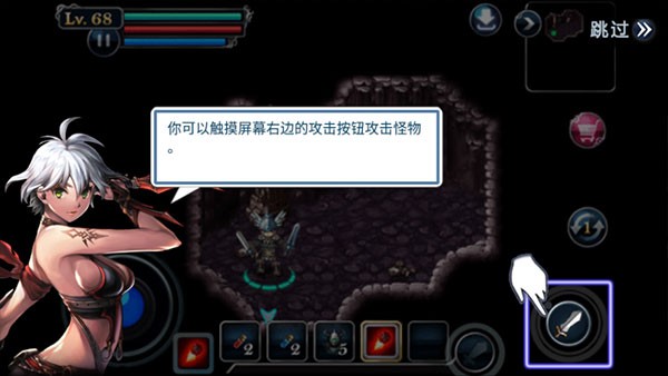 命运之石中文版