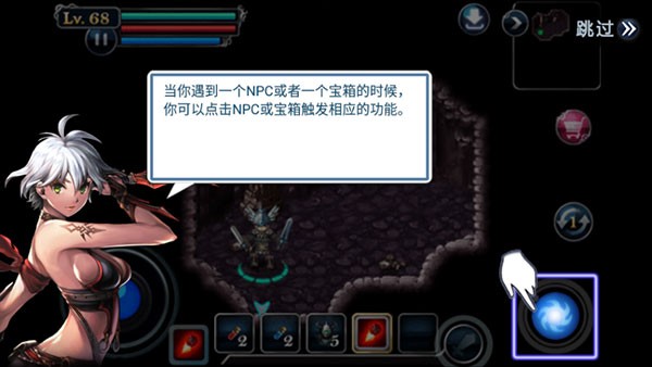 命运之石中文版