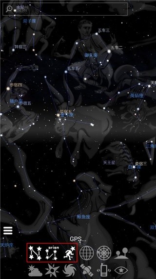 Stellarium虚拟天文馆中文版