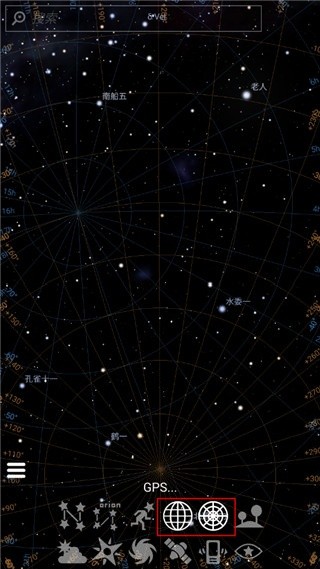 Stellarium虚拟天文馆中文版
