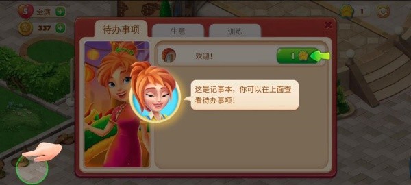 梦幻动物园动物模拟器