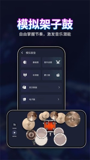DJ混音播放器截图1