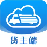 货行天下司机端