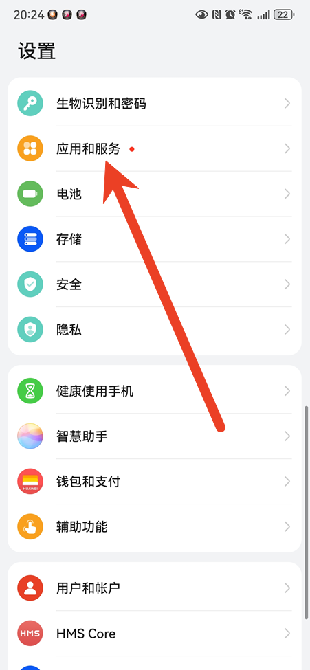 微信扫一扫黑屏怎么回事