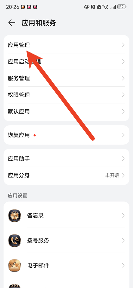微信扫一扫黑屏怎么回事