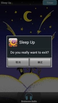 5倍深度睡眠